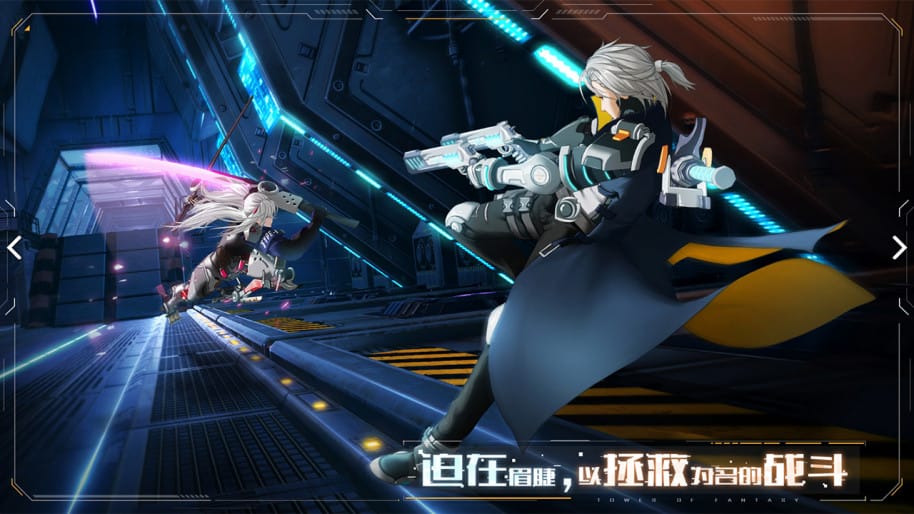 El heredero de Genshin Impact: Tower of Fantasy