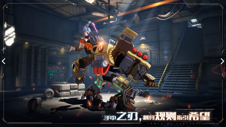 El heredero de Genshin Impact: Tower of Fantasy