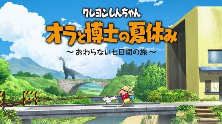 Se anuncia la fecha de Crayon Shin-Chan