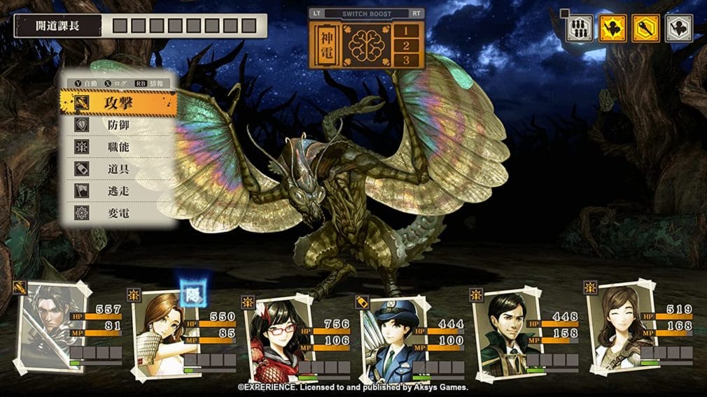 Undernauts Labyrinth of Yomi llegará en formato físico para Nintendo Switch y PlayStation 4 Undernauts Labyrinth of Yomi