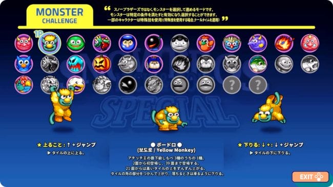 ¡El clásico arcade Snow Bros. está de vuelta para Nintendo Switch!