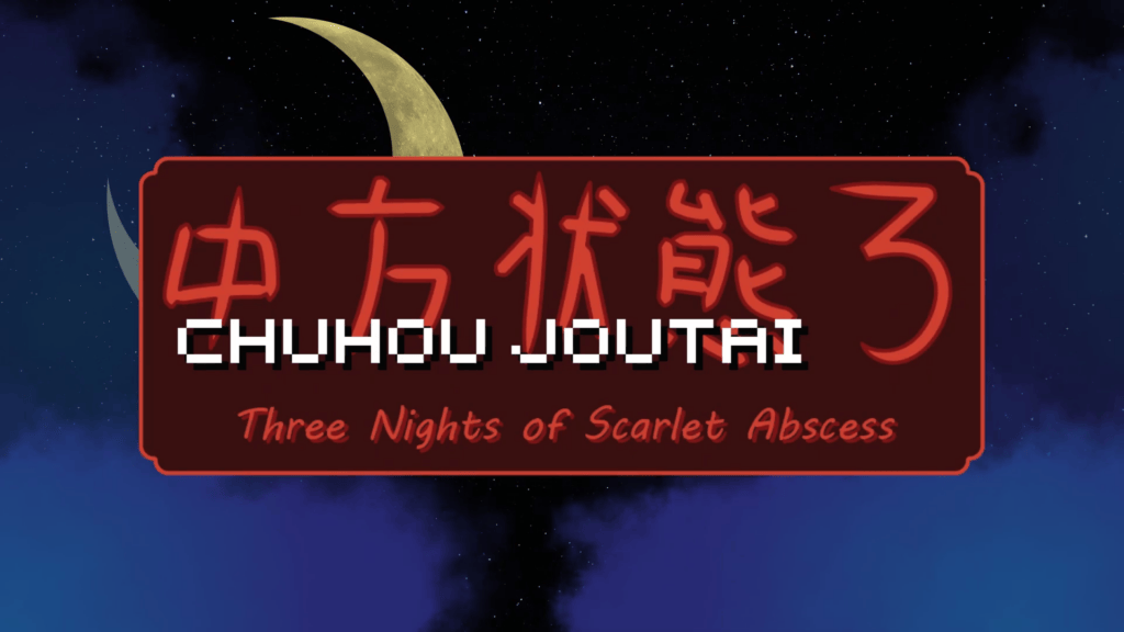 Chuhou Joutai 3: Three Nights of Scarlet Abscess llega a Steam en octubre