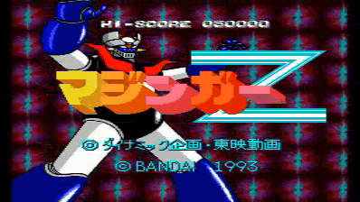 Análisis de Mazinger Z para Super Famicom