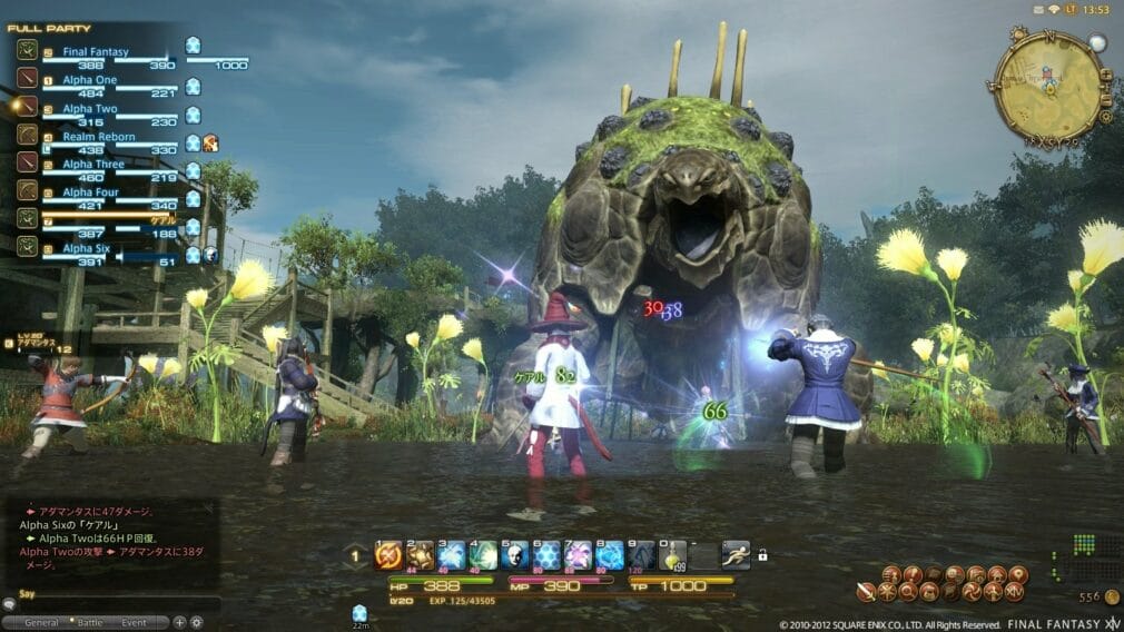 Final Fantasy 14