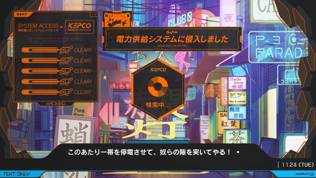 Anonymous; Code llegará en formato físico para PlayStation 4 y Nintendo Switch Anonymous; Code llegará en formato físico para PlayStation 4 y Nintendo Switch