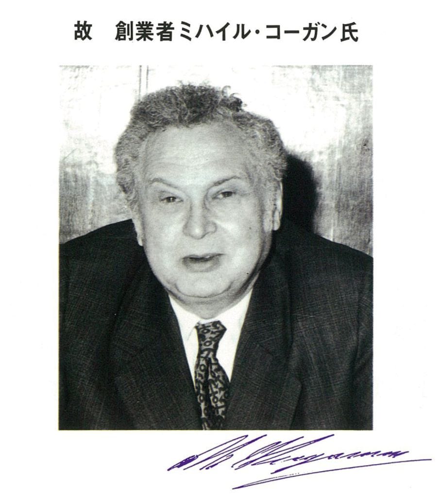 Taito Corporation anuncia la celebración de su 70.º aniversario para este 2023