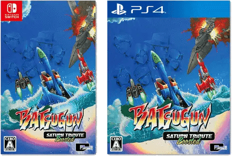 BATSUGUN Saturn Tribute Boosted anunciado para PS4, Xbox One, Switch y PC BATSUGUN Saturn Tribute Boosted anunciado para PS4, Xbox One, Switch y PC