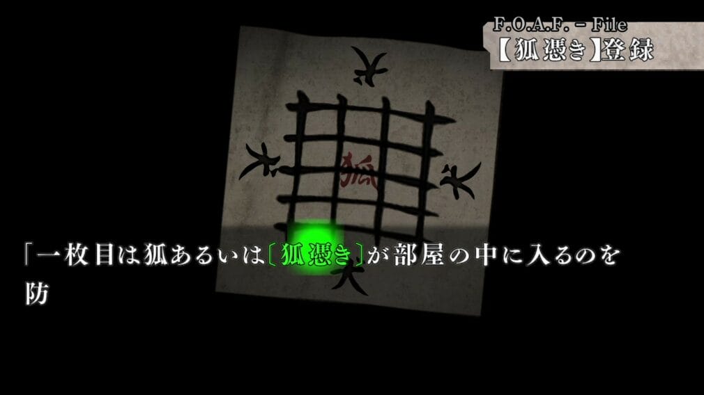 Hayarigami 1-2-3 Pack anunciado para PS5, PS4 y Switch Hayarigami 1-2-3 Pack anunciado para PS5, PS4 y Switch