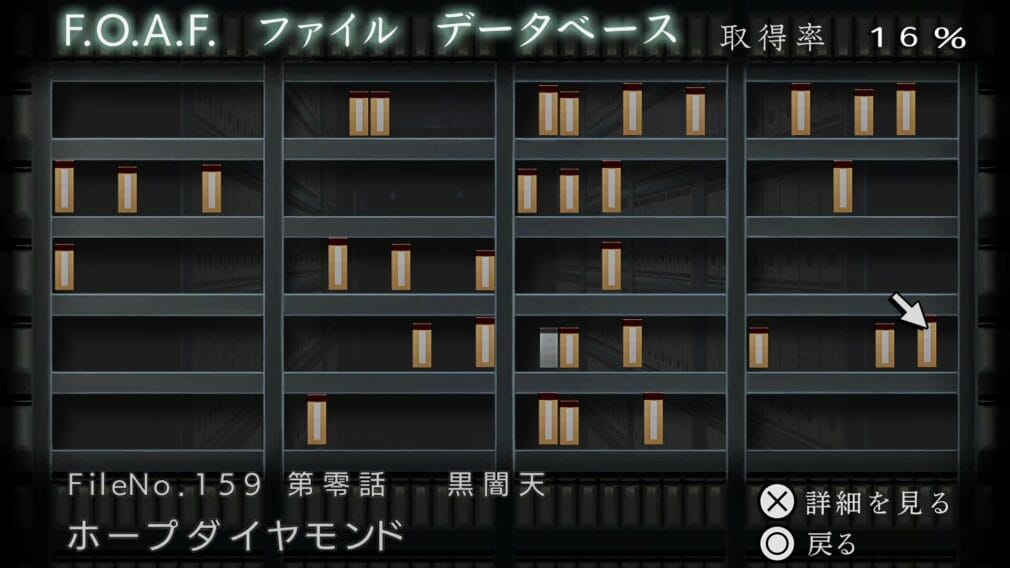 Hayarigami 1-2-3 Pack anunciado para PS5, PS4 y Switch Hayarigami 1-2-3 Pack anunciado para PS5, PS4 y Switch