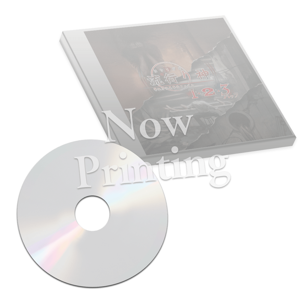 Hayarigami 1-2-3 Pack anunciado para PS5, PS4 y Switch Hayarigami 1-2-3 Pack anunciado para PS5, PS4 y Switch