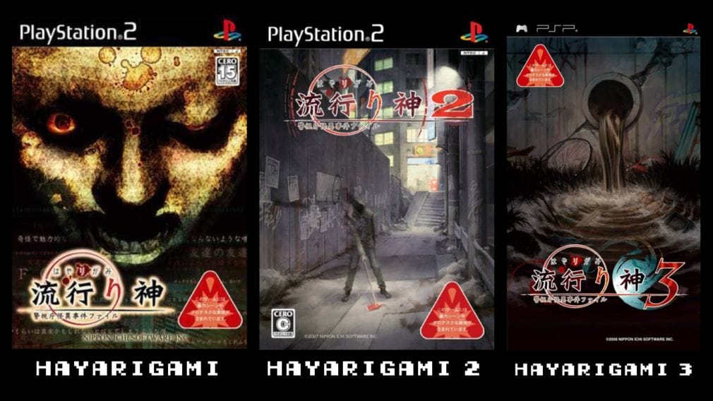 Hayarigami 1-2-3 Pack anunciado para PS5, PS4 y Switch Hayarigami 1-2-3 Pack anunciado para PS5, PS4 y Switch