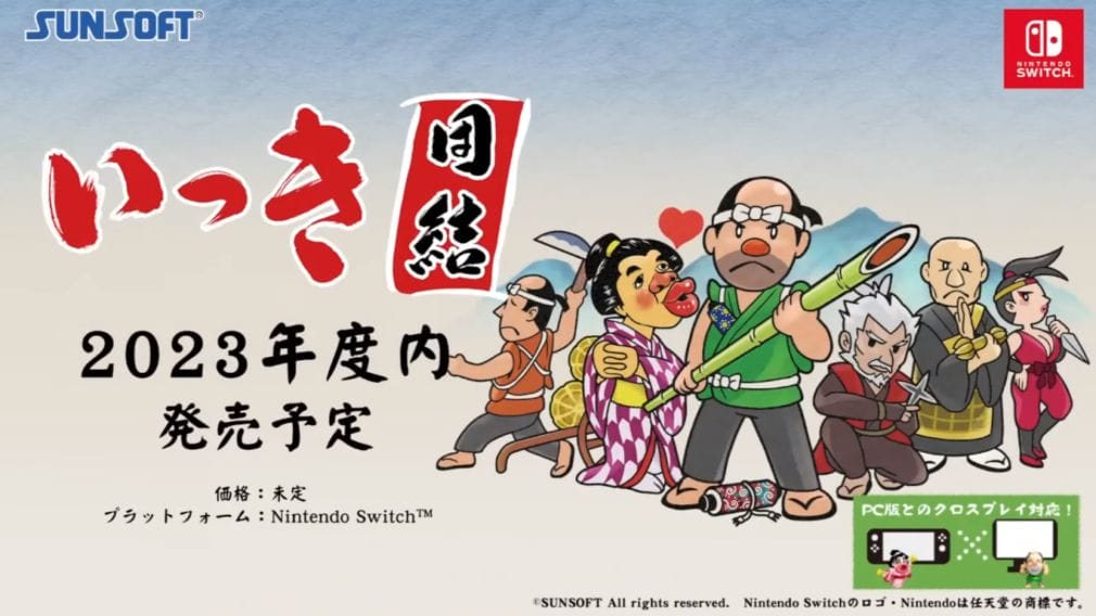 Resumen del Evento Sunsoft is Back 3 Resumen del Evento Sunsoft is Back 3