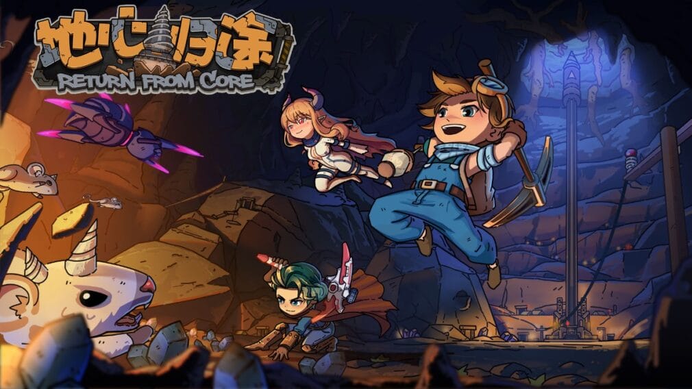 Return From Core, la aventura de supervivencia sandbox, abre un Kickstarter