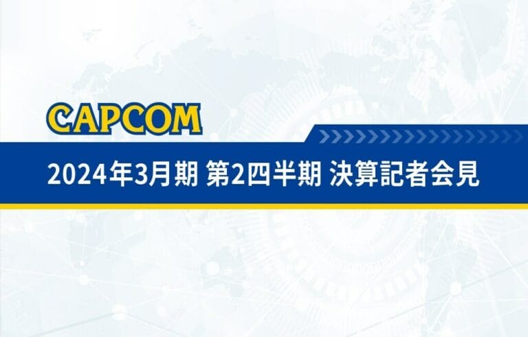 Capcom