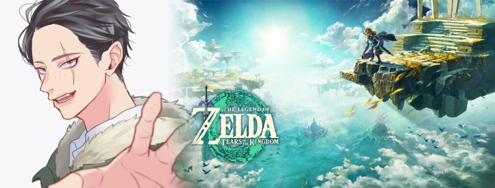 EL GOTY 2023 DE LOS REDACTORES DE ERREKGAMER