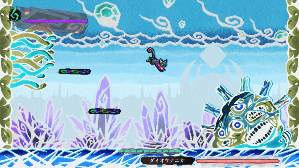 Umbraclaw se lanza el 30 de mayo, e Inti Creates revela su próximo juego Umbraclaw se lanza el 30 de mayo, e Inti Creates revela su próximo juego