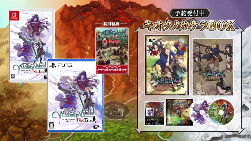 WiZmans World Re:Try, el remaster del juego de rol japonés, ya tiene fecha de lanzamiento