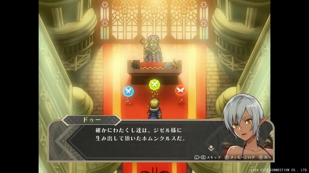 WiZmans World Re:Try, el remaster del juego de rol japonés, ya tiene fecha de lanzamiento