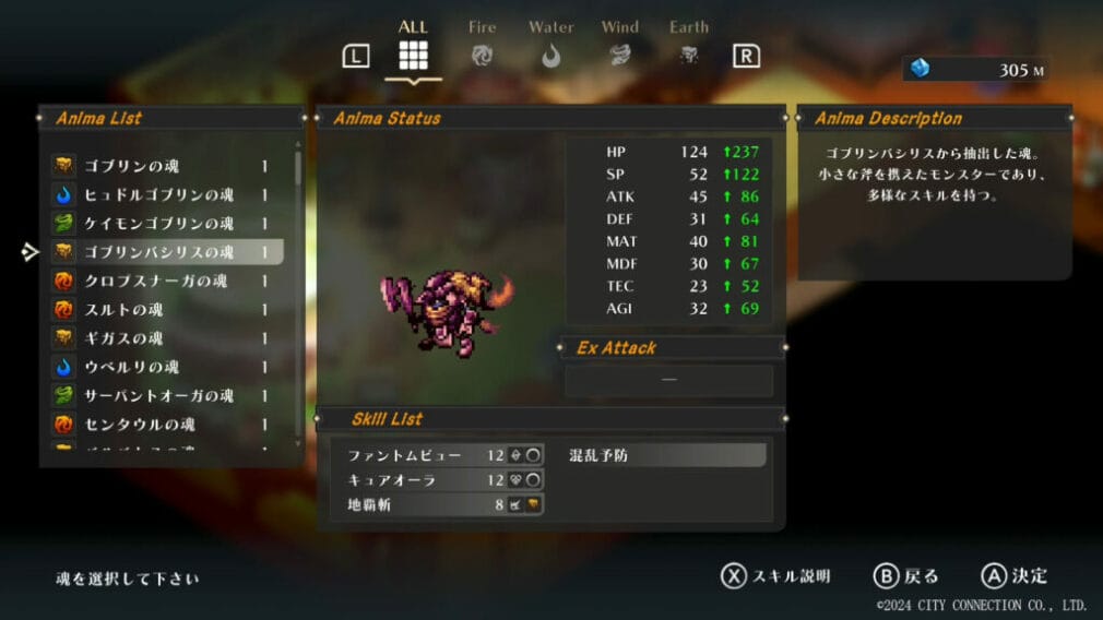 WiZmans World Re:Try, el remaster del juego de rol japonés, ya tiene fecha de lanzamiento