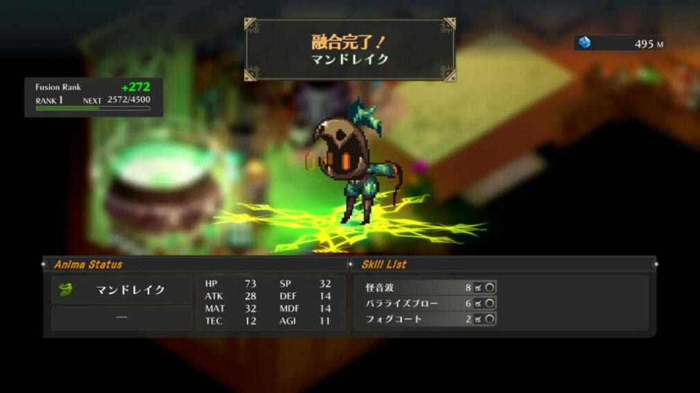 WiZmans World Re:Try, el remaster del juego de rol japonés, ya tiene fecha de lanzamiento