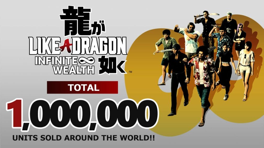 like a dragon infinite wealth