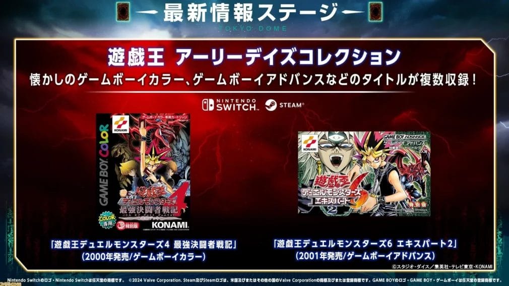 Yu-Gi-Oh! Early Days Collection - Recopilatorio Switch Steam