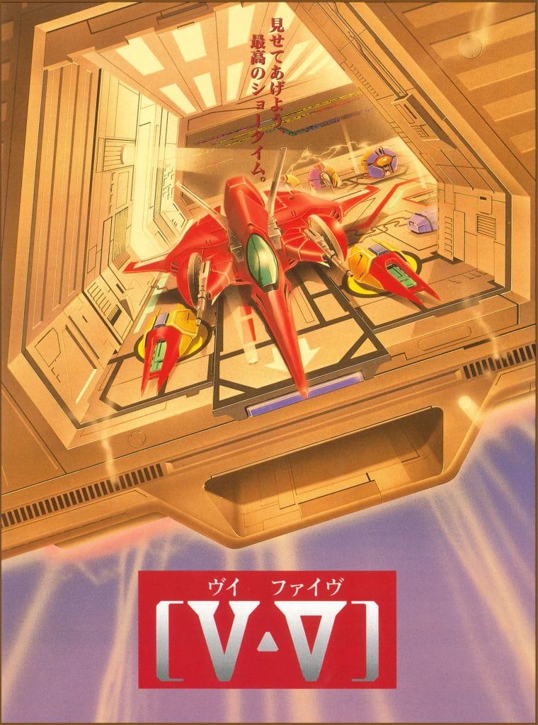 Bitwave Games anuncia Toaplan Arcade Shoot´Em Ups Collection Vol.4