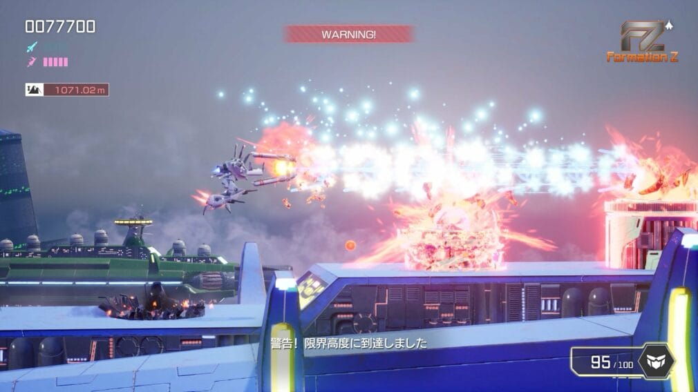 Nueva información sobre Formation Z, un clásico de las Arcade