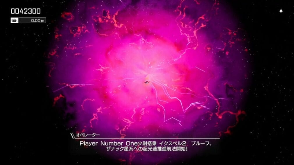 Nueva información sobre Formation Z, un clásico de las Arcade