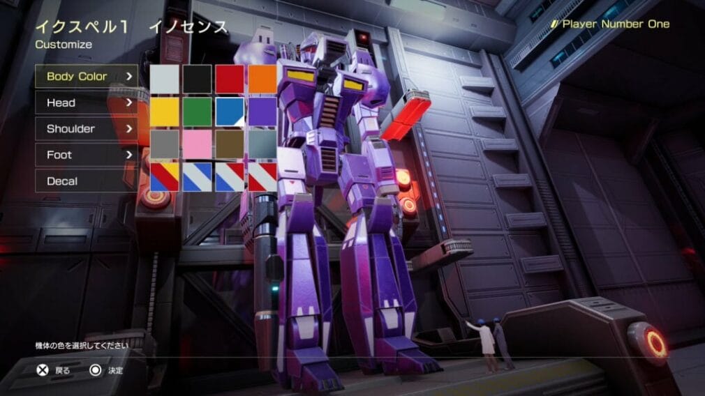 Nueva información sobre Formation Z, un clásico de las Arcade