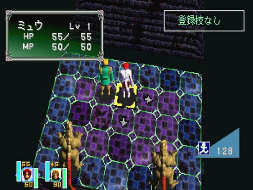 Los srpg más transcendentes que deberías probar Riglord saga 2