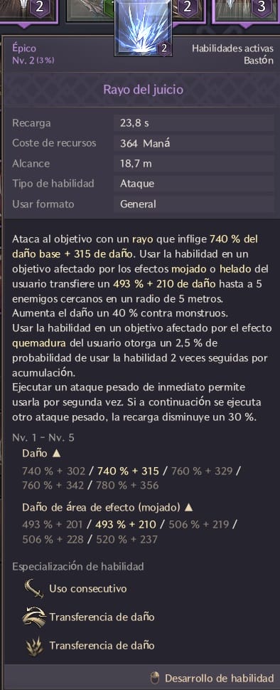 Throne and Liberty: Cómo afecta la hora y los fenómenos atmosféricos Throne and Liberty: Cómo afecta la hora y los fenómenos atmosféricos