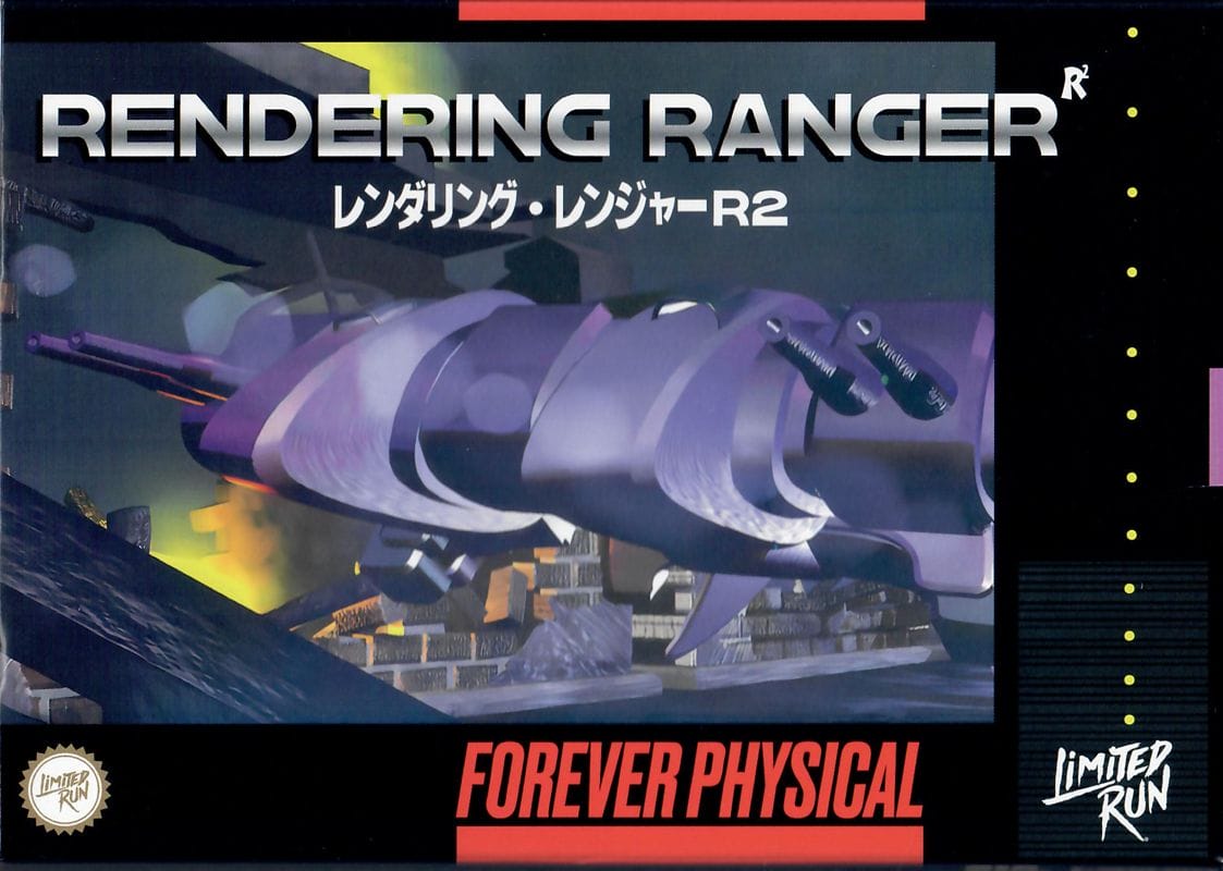 レンダリング・レンジャーR2 Limited Run版　新品未開封　絶版 レンダリング・レンジャーR2 Limited Run版新品未開封絶版