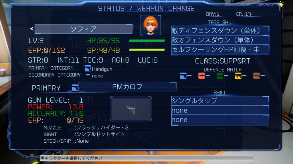 El compositor de la saga Persona vuelve a escena en el Steam Next Fest El compositor de la saga Persona vuelve a escena en el Steam Next Fest