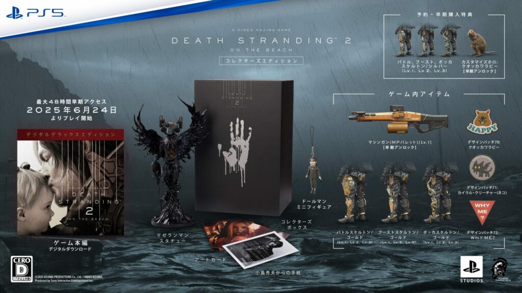 Death Stranding 2 ya tiene fecha de lanzamiento Death Stranding 2 ya tiene fecha de lanzamiento