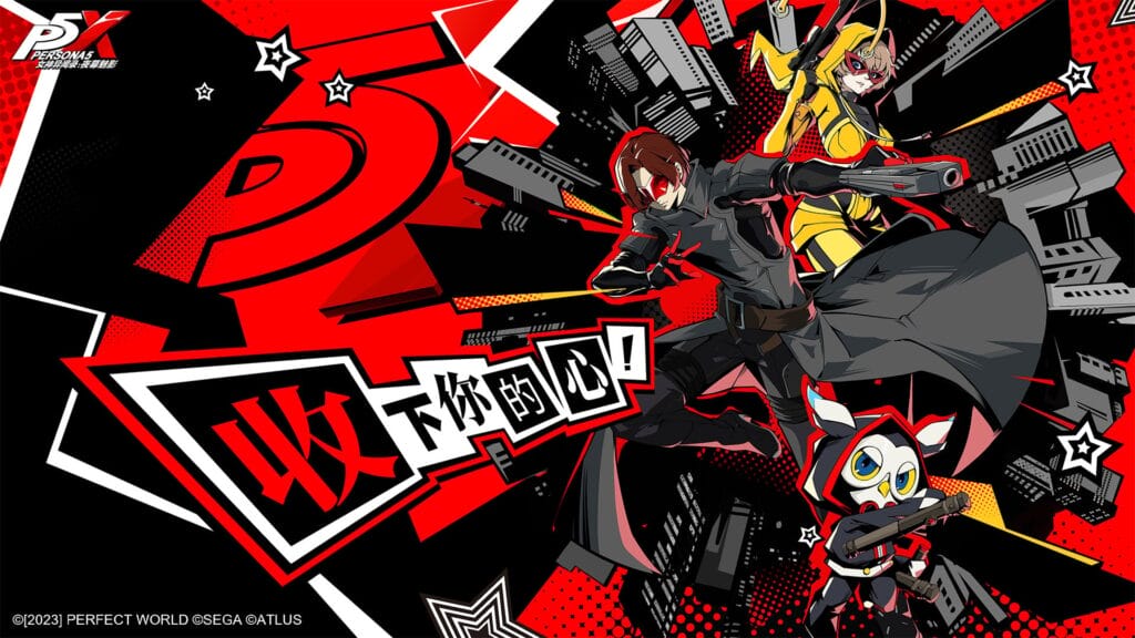Llega un nuevo spin-off de Persona 5 y totalmente gratis
