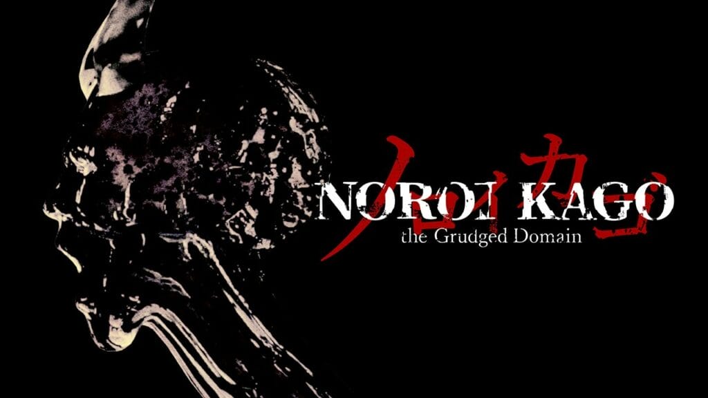 NOROI KAGO: The Grudged Domain llegará a Nintendo Switch