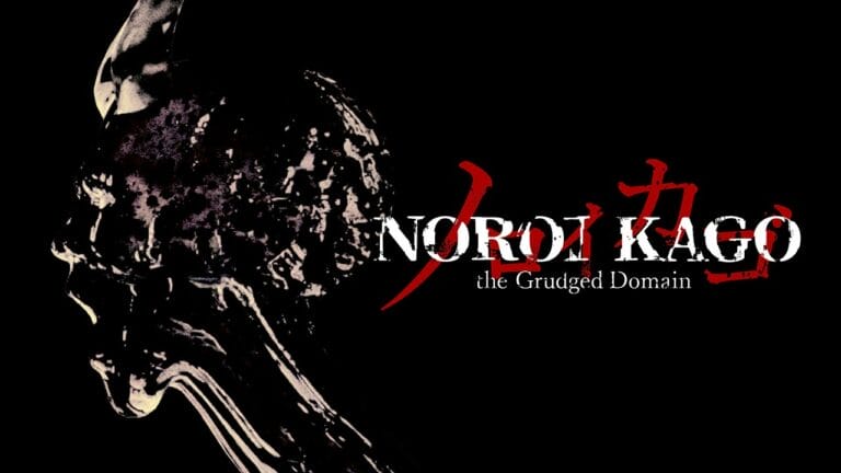 NOROI KAGO: The Grudged Domain llegará a Nintendo Switch