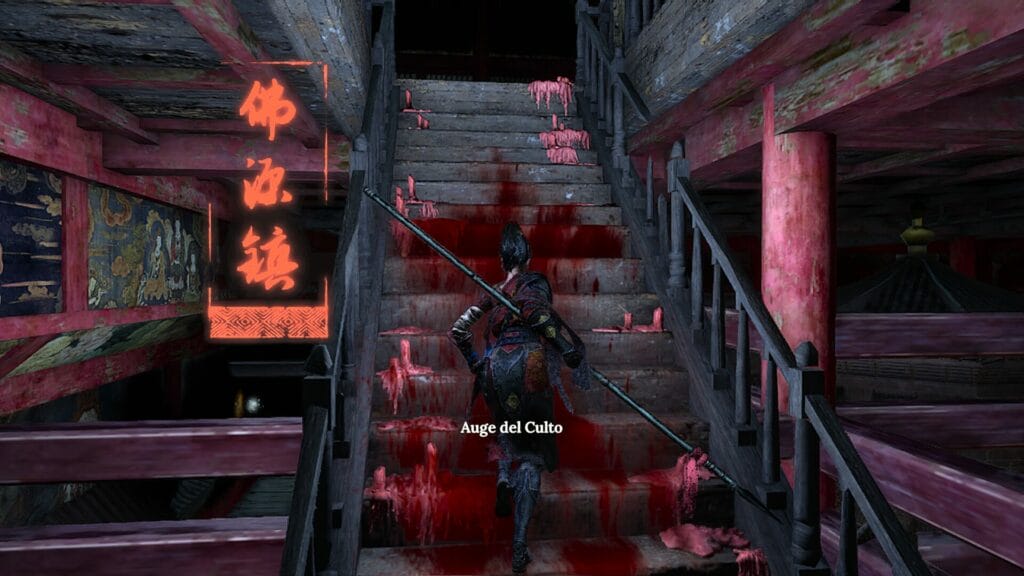 Análisis: Wuchang Fallen Feathers