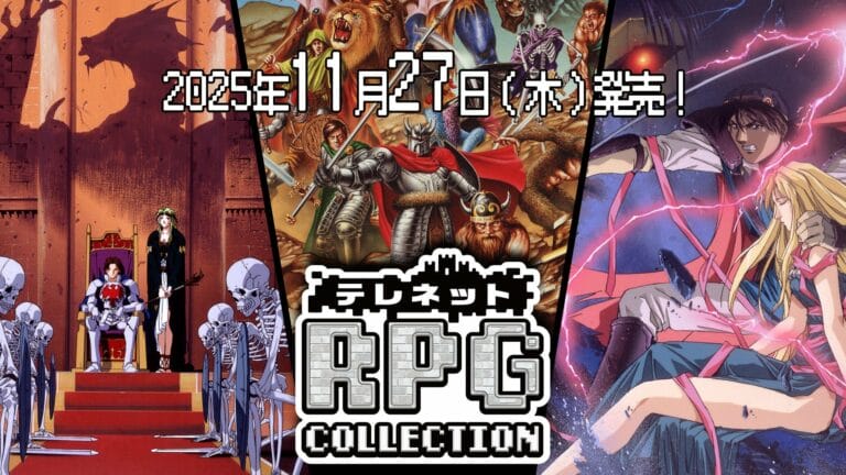 Se anuncia Telenet RPG Collection para Nintendo Switch