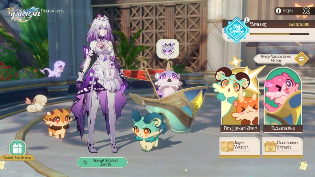 Honkai: Star Rail versión 3.8: descubre sus novedades y contenidos Honkai: Star Rail versión 3.8: descubre sus novedades y contenidos