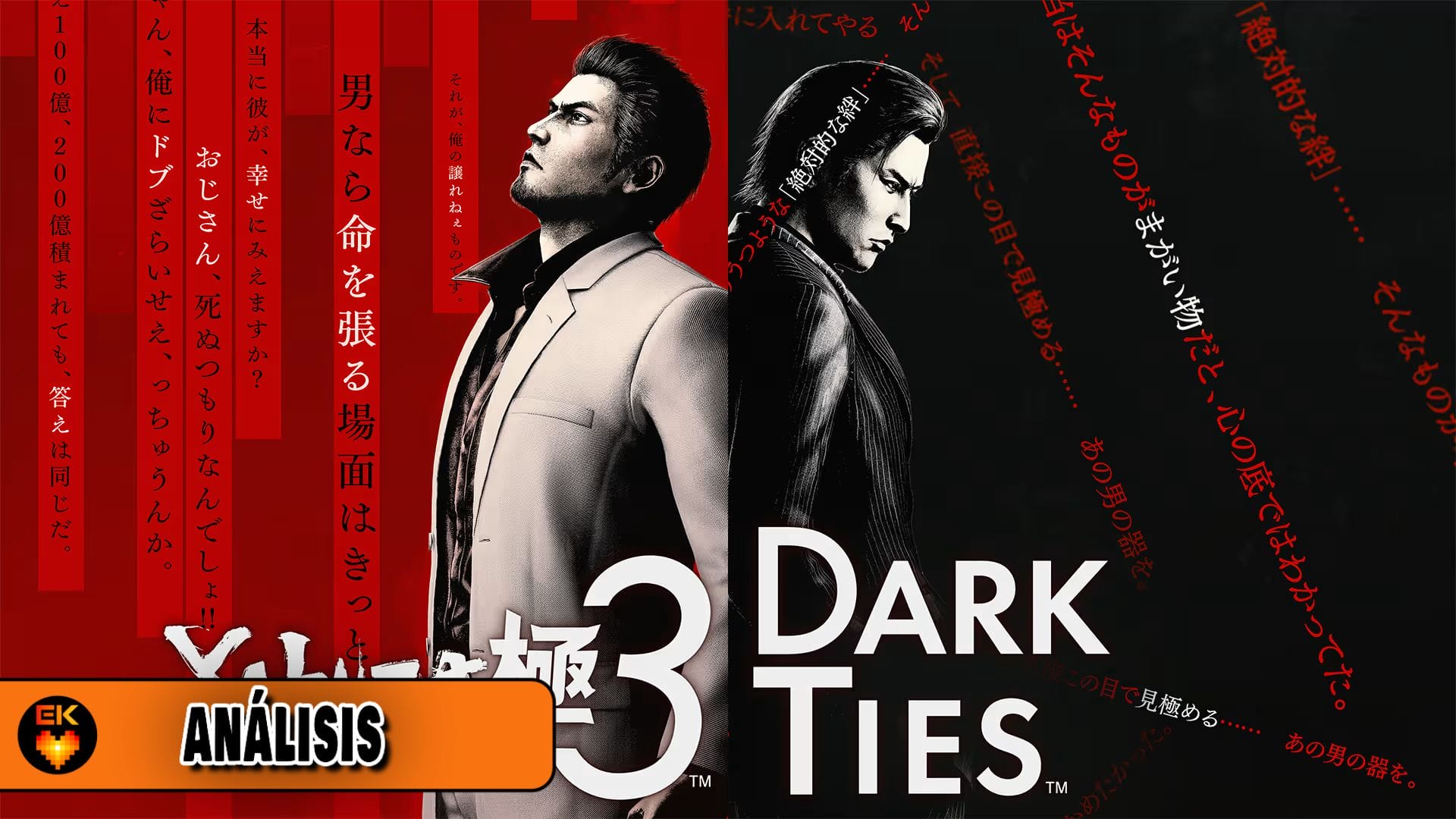 Análisis - Yakuza Kiwami 3 & Dark Ties