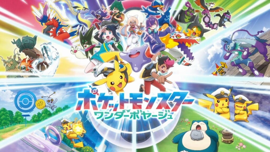 Horizontes Pokémon anuncia nuevo arco, y con él, la posible revelación de un Pokémon nuevo