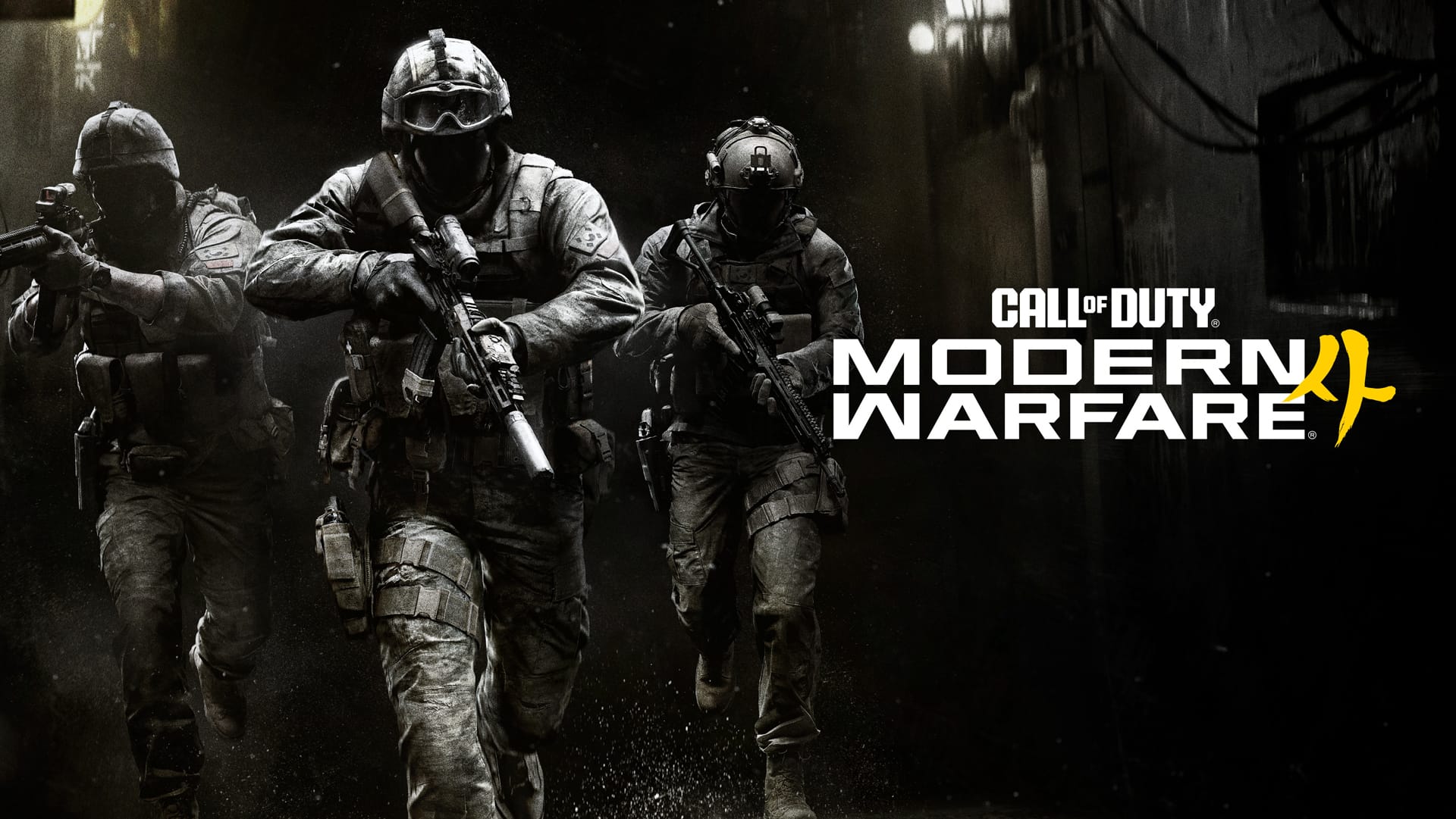 Call of Duty: Modern Warfare 4 ya es oficial y apunta a ser el cambio más grande de la saga en años
